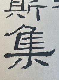 Chinese school: 'Album with eight various works', ink and colour on paper, 20th C.