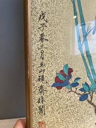 Qi Baishi 齊白石 (1864-1957) and Yu Feian 于非闇 (1889-1959): 'Peaches' and 'Birds on bamboo', ink and colour on paper and gold paper
