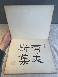 Chinese school: 'Album with eight various works', ink and colour on paper, 20th C.