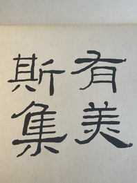 Chinese school: 'Album with eight various works', ink and colour on paper, 20th C.