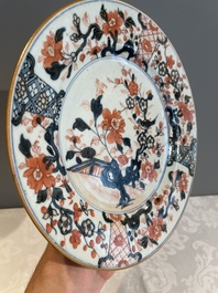 A varied collection of 34 pieces of Chinese porcelain, Kangxi and later