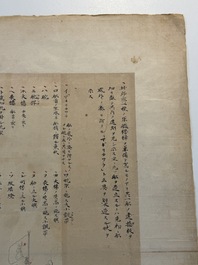 Two Japanese ink drawings of French warship structure diagrams, 19th C.
