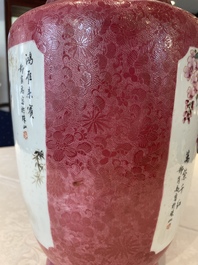 A Chinese ruby-ground famille rose vase, signed Deng Xiaoyu 鄧肖禹, 20th C.