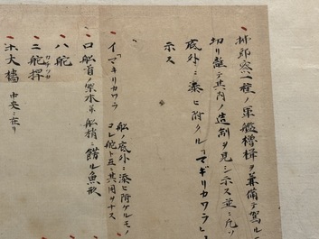 Two Japanese ink drawings of French warship structure diagrams, 19th C.