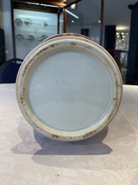 A Chinese ruby-ground famille rose vase, signed Deng Xiaoyu 鄧肖禹, 20th C.