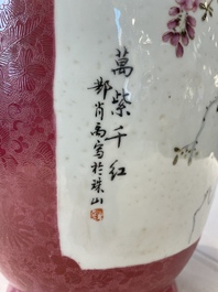 A Chinese ruby-ground famille rose vase, signed Deng Xiaoyu 鄧肖禹, 20th C.