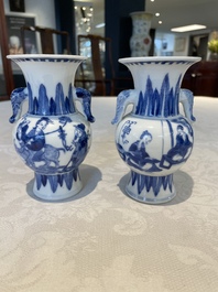 A pair of Chinese blue and white vases, a pair of sancai Buddhist lions, a famille rose ewer and a teapot, 19th C.