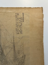 Two Japanese ink drawings of French warship structure diagrams, 19th C.