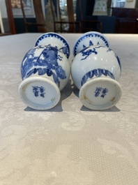 A pair of Chinese blue and white vases, a pair of sancai Buddhist lions, a famille rose ewer and a teapot, 19th C.