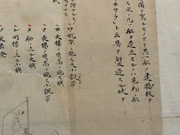 Two Japanese ink drawings of French warship structure diagrams, 19th C.