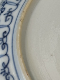 A pair of Chinese blue and white plates with floral design and reticulated border, conical shell mark, Kangxi