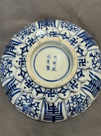 A Chinese blue and white 'dragon' vase, one jar mounted as lamp, two jars and a plate, Chenghua mark, 19th C.