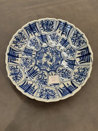 A Chinese blue and white 'dragon' vase, one jar mounted as lamp, two jars and a plate, Chenghua mark, 19th C.