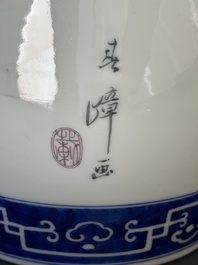 A fine Japanese blue, white and copper-red vase, Kato Shigeju 加藤繁十 mark, 19th C.