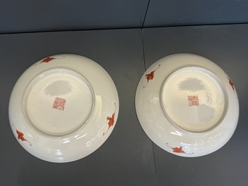 A set of 14 Chinese turquoise-ground famille rose dinner service, Qianglong mark, 19th C.