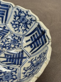 A Chinese blue and white 'dragon' vase, one jar mounted as lamp, two jars and a plate, Chenghua mark, 19th C.