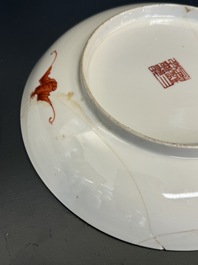 A set of 14 Chinese turquoise-ground famille rose dinner service, Qianglong mark, 19th C.