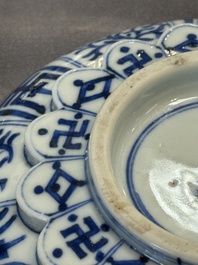 A Chinese blue and white 'dragon' vase, one jar mounted as lamp, two jars and a plate, Chenghua mark, 19th C.