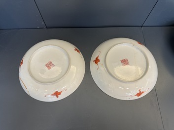 A set of 14 Chinese turquoise-ground famille rose dinner service, Qianglong mark, 19th C.