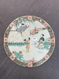 A Chinese famille verte 'Xi Xiang Ji' plaque, Kangxi