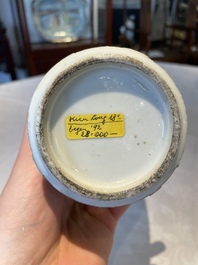 A Chinese Canton famille rose plate, a famille rose vase and a saucer, Qianlong and later