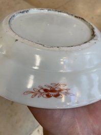 Seven fine Chinese Canton famille rose dishes and plates, 19th C.