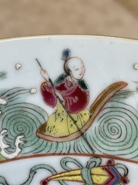 Seven fine Chinese Canton famille rose dishes and plates, 19th C.