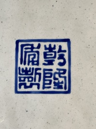 A Chinese Canton enamel plaque and large dish, Qianlong mark, 19th C.