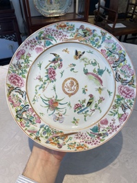 A pair of Chinese Canton famille rose armorial dishes with the arms of Moffat for the English market, 19th C.