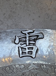 A fine Vietnamese silver bowl and saucer, Lei 雷 mark, 19th C.