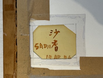 Sadji (Sha Qi, Sha Yinnian) (1914-2005): 'Canal view of Bruges', watercolour on paper, dated 14 April 1946
