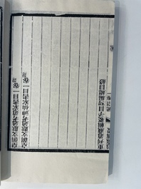 A collection of 'Essentials of the Daoist Canon 道藏輯要' books, China, 20th C.