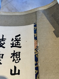 Lai Shaoqi 賴少其 (1915-2000): 'Calligraphy and plum blossom', ink and colour on paper, dated 1978