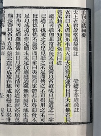 A collection of 'Essentials of the Daoist Canon 道藏輯要' books, China, 20th C.