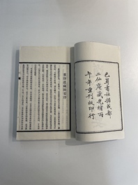 A collection of 'Essentials of the Daoist Canon 道藏輯要' books, China, 20th C.