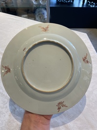 A Chinese famille rose dish and three plates, Qianlong