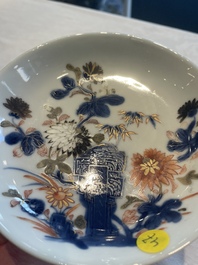 A set of six Chinese Imari-style cups and saucers from the Nanking cargo, Qianlong