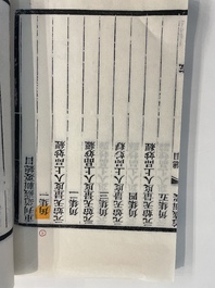 A collection of 'Essentials of the Daoist Canon 道藏輯要' books, China, 20th C.
