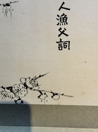 Lai Shaoqi 賴少其 (1915-2000): 'Calligraphy and plum blossom', ink and colour on paper, dated 1978