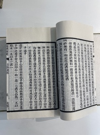 A collection of 'Essentials of the Daoist Canon 道藏輯要' books, China, 20th C.