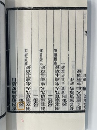 A collection of 'Essentials of the Daoist Canon 道藏輯要' books, China, 20th C.