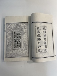 A collection of 'Essentials of the Daoist Canon 道藏輯要' books, China, 20th C.