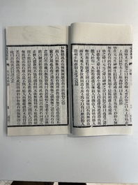 A collection of 'Essentials of the Daoist Canon 道藏輯要' books, China, 20th C.