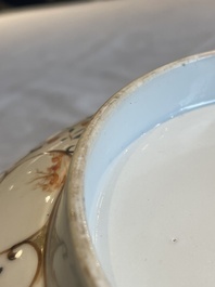 A Chinese famille rose 'mandarin subject' bowl, Qianlong