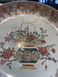 Four Chinese famille rose 'flower basket' plates, Qianlong