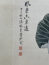 Mi Gengyun 糜耕耘 (1910-1998): 'Lotus', ink and colour on paper, dated 1977
