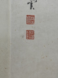 Mi Gengyun 糜耕耘 (1910-1998): 'Lotus', ink and colour on paper, dated 1977