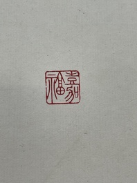 Liu Bingsen 劉炳森 (1937-2005): 'Calligraphy', ink on paper, dated 1996