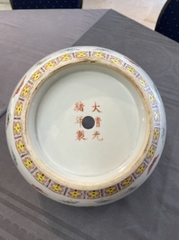 A Chinese famille rose 'butterfly' vase, Guangxu mark and of the period