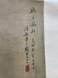Qian Huian 錢慧安 (1833-1911): 'Playing boys', ink and colour on silk, 19/20th C.